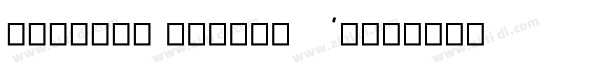 Merline Script Aria字体转换